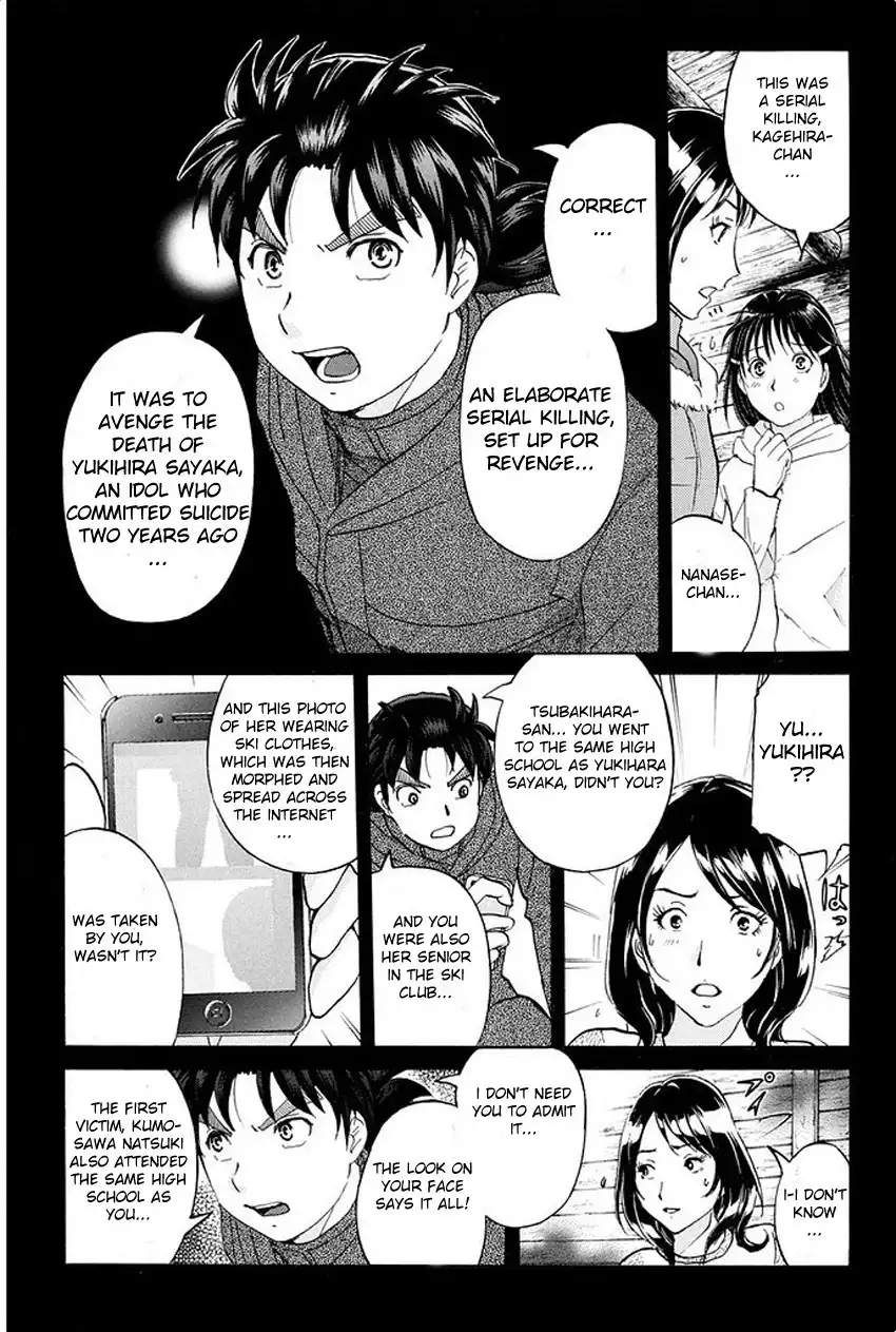 Kindaichi Shounen no Jikenbo R Chapter 8 12